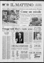 giornale/TO00014547/1990/n. 333 del 7 Dicembre